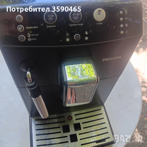 Кафемашина Филипс, снимка 2 - Кафемашини - 50778761
