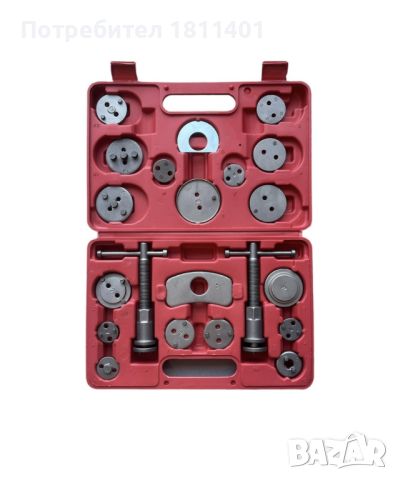 Комплект инструменти KraftRoyal за спирачни апарати и накладки - 21 Части, снимка 1 - Аксесоари и консумативи - 46221794