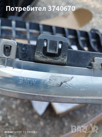Бмв BMW Е91 , снимка 2 - Аксесоари и консумативи - 52564515