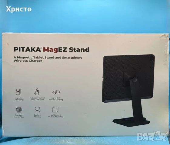 НОВО!!! PITAKA MagEZ Stand – магнитна стойка за таблет и безжично зарядно, снимка 3 - Друга електроника - 50619153