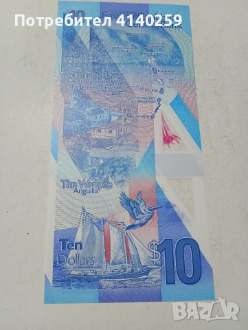 ИЗТОЧНИ КАРИБИ БАНКНОТА , снимка 4 - Нумизматика и бонистика - 53797758