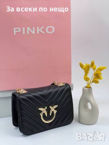 Дамска чанта Pinko Код D139 - 8 цвята, снимка 9 - Чанти - 46415041
