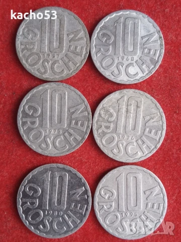 10 гроша 1957-95 г. Австрия, снимка 2 - Нумизматика и бонистика - 51166039