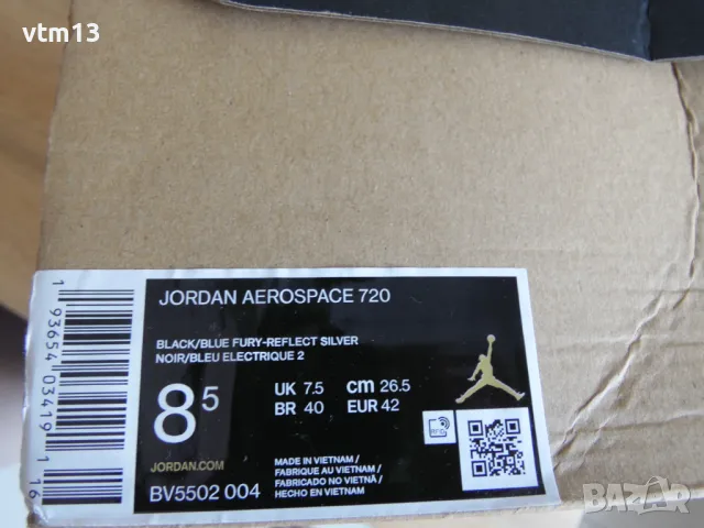 Air Jordan Aerospace 720 - 42 номер Оригинални!, снимка 6 - Спортни обувки - 47230267