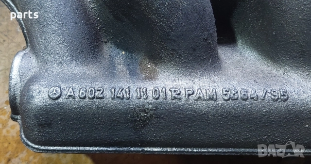 Всмукателен Колектор Мерцедес Спринтер 2.9 (Ж) - VW LT - A6021411101, снимка 4 - Части - 51993705