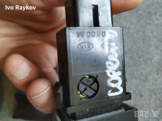 Бутон заден халоген за Kia Sorento 93770 3E000, снимка 10 - Части - 48535410