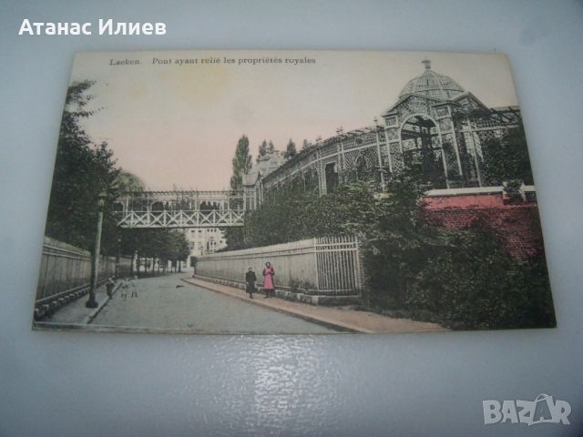 Стара пощенска картичка от Белгия - Laeken, снимка 1 - Филателия - 46400386