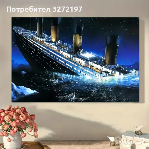 Картина на платно с дървена рамка-Титаник,30x40 см., снимка 2 - Картини - 48465403