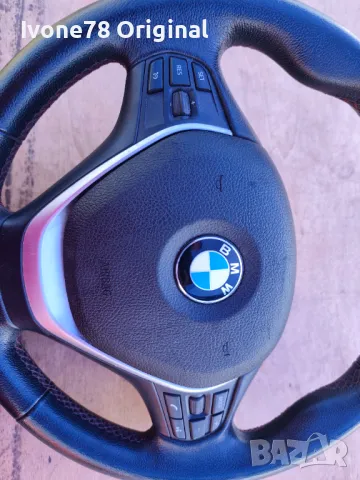 ПРОМОЦИЯ Трилъчев волан от естествена кожа за BMW F30 F31, снимка 7 - Аксесоари и консумативи - 50046922