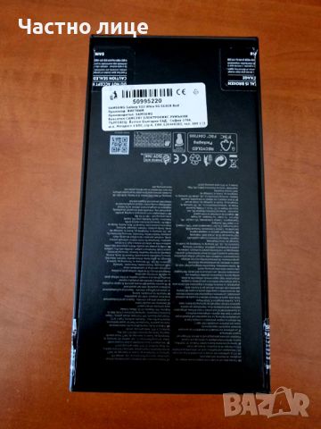 Нов Samsung Galaxy S22 Ultra 5G, 12/512 GB, Burgundy + бързо зарядно, гръб, протектор , снимка 9 - Samsung - 45264260