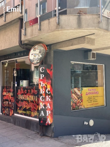 От собственик Заведение-Бистро в центъра с наемател.