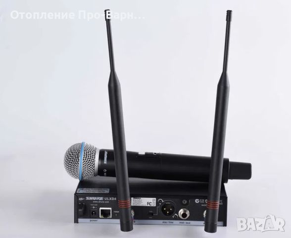 Професионален микрофон SHURE ULXD24/B58 - внос USA (Made in Mexico), снимка 8 - Микрофони - 46020208