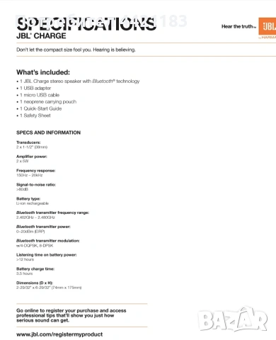 JBL Charge 1 оргинална, снимка 8 - Други - 53912155