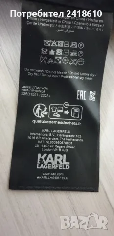 Karl Lagerfeld Vest Puffer Mens Size S / M НОВО! ОРИГИНАЛЕН МЪЖКИ Елек!, снимка 12 - Якета - 47791133