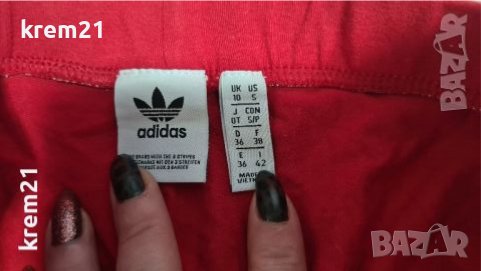 Adidas дамски клин размер  S, снимка 2 - Клинове - 45192771