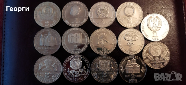 14 бр. Юбилейни монети от 1981 год., снимка 6 - Нумизматика и бонистика - 53142503