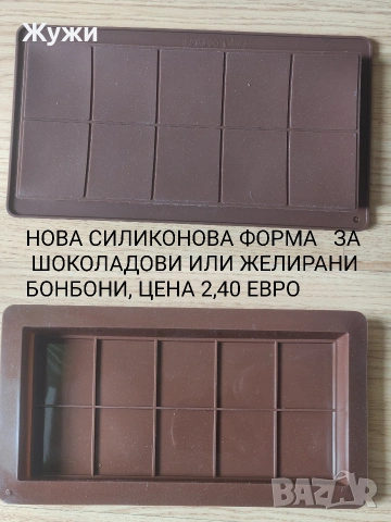 НОВИ артикули за домакинството, снимка 17 - Саксии и кашпи - 50589516