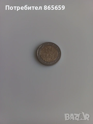 2 Евро-Възпоменателна монета