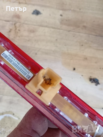 Трети стоп тойота ярис 2011-2020г 81570-0D150, снимка 2 - Части - 52346365