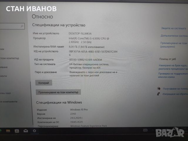 Лаптоп Lenovo ThinkPad T470, 14", RAM 8192MB, M.2 NVMe SSD-256GB,Intel Core i5, 6300U 2400MHz 3MB, снимка 10 - Лаптопи за дома - 46344125