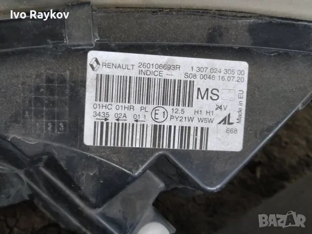 Десен фар за Renault Captur 2013 - 2017 , 260106693R , снимка 3 - Части - 48501469