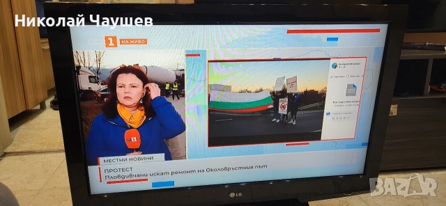 телевизор , снимка 2 - Телевизори - 52755516