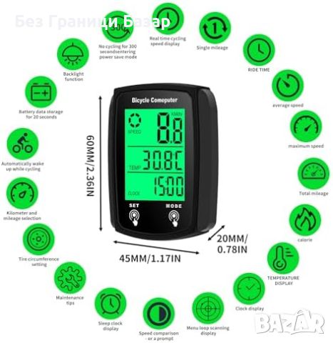 Нов Велосипеден компютър SULIVES - 19 функции, IP54, GPS, водоустойчив, снимка 2 - Аксесоари за велосипеди - 46446735