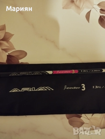 Разпродажба на въдици и макари 