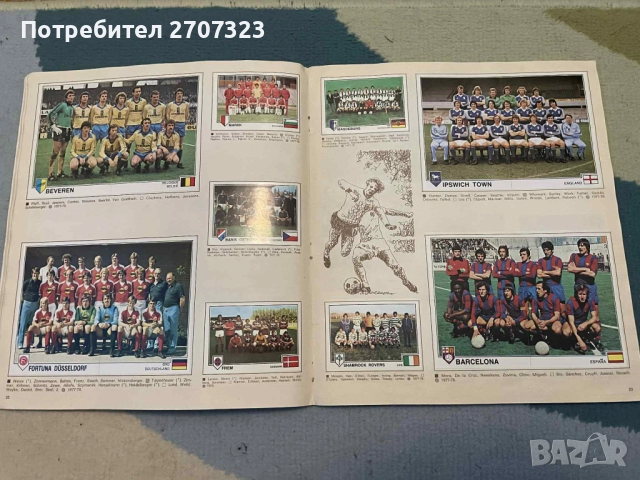 Албум Панини Евро футбол 1979 - 100% попълнен, снимка 10 - Списания и комикси - 51473946