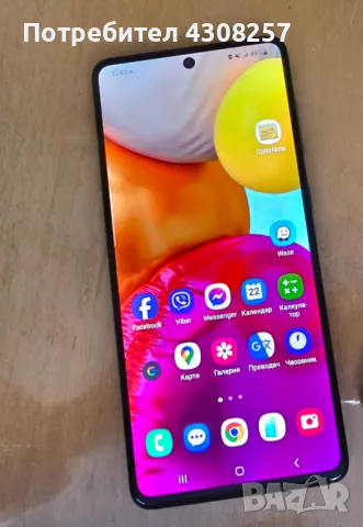 Samsung Galaxy A71 Dual SIM , снимка 5 - Samsung - 48077353