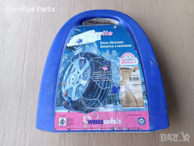 ВЕРИГИ ЗА СНЯГ , снимка 9 - Аксесоари и консумативи - 52621922