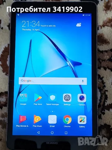 Таблет HUAWEI Media Pad T3