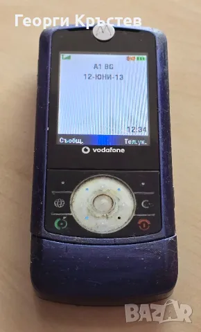 Motorola C330 и Z5 - за ремонт, снимка 9 - Motorola - 46931489