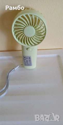 Мини вентилатор на батерий