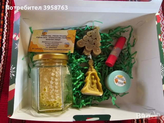 Подаръчни кутии с натурални продукти , снимка 6 - Други услуги - 52513182