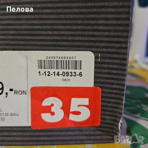 елегантни обувки Lazzarini, снимка 3 - Дамски елегантни обувки - 53927963