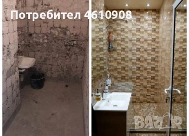 Вътрешни ремонтни услуги , снимка 11 - Ремонти на апартаменти - 52049048