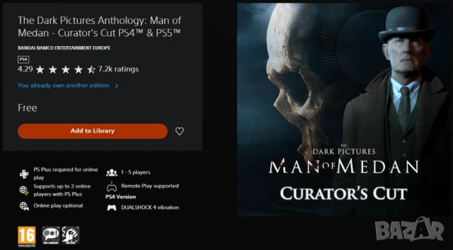 The Dark Pictures Anthology: Трите игри от поредицата (PS4/PS5), снимка 5 - Игри за PlayStation - 54239660