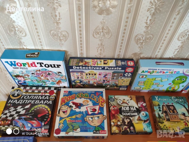 Детски игри,играчки ,писти , снимка 5 - Други - 51411661