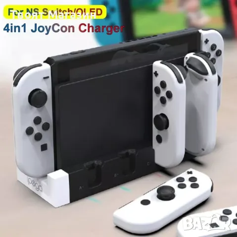 Докинг станция за зареждане за Joy-con Nintendo Switch Ípega, снимка 4 - Nintendo конзоли - 48709464