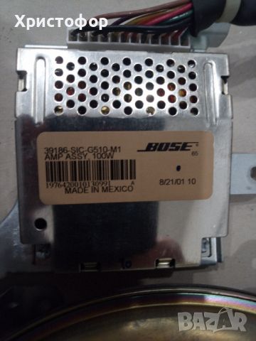 продавам оригинален буфер Bose с усилвател, снимка 5 - Тонколони - 46400816
