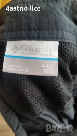 Columbia къси панталони , снимка 5 - Къси панталони - 29473322