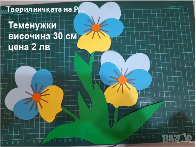 Елементи цветя, снимка 5 - Други - 51341069