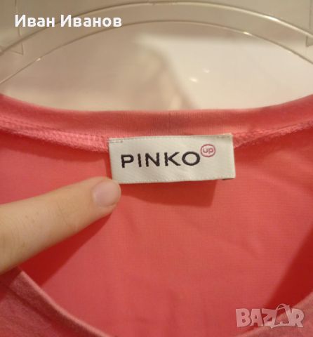 Оригинален дамски потник Pinko, снимка 8 - Потници - 45413460