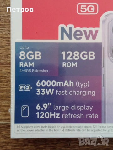 Телефон "Redmi"15C, снимка 2 - Xiaomi - 53693276