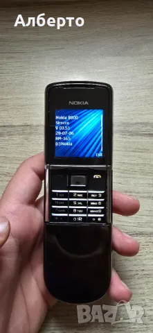 Nokia 8800 Sirocco, снимка 7 - Nokia - 49612463