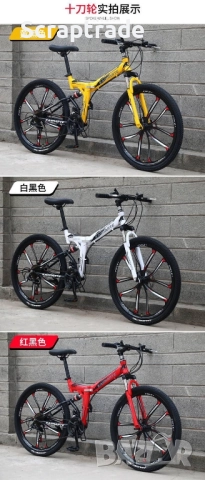 Сгъваеми велосипеди , снимка 8 - Велосипеди - 52494481