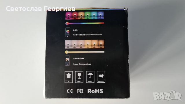 4 бр. цветни смарт LED крушки Zigbee, снимка 4 - Лед осветление - 45582442