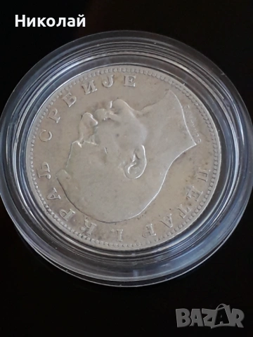 сребърна монета от 1 динар 1904г. Сърбия, снимка 3 - Нумизматика и бонистика - 53473164