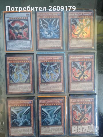 Yugioh malefic card collection, снимка 1 - Колекции - 46203426